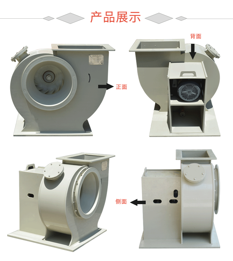 風(fēng)機(jī)詳情_09